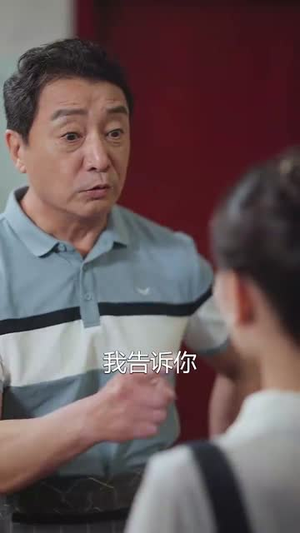 闪婚50岁（95集）追短剧太上头了