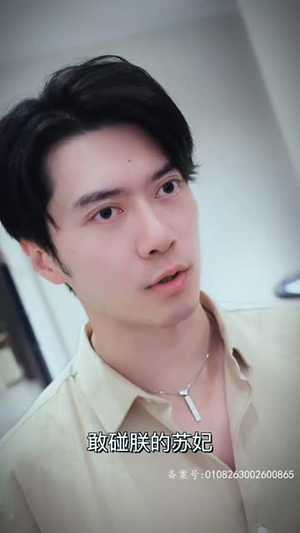 来到现代，皇帝开始复仇（80集）最火爆短剧