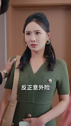 拿错癌症报告后（33集）爆款短剧追不停