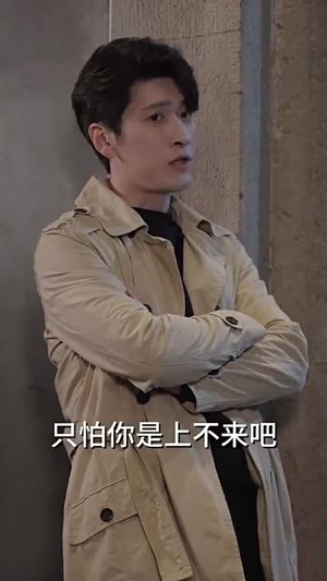 九天不良传（81集）短剧演员排行榜