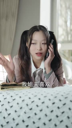 楚门之主（78集）追短剧关注我
