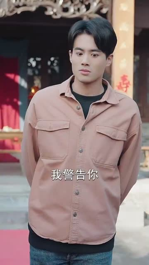 一世如龙（78集）全网短剧抢先看