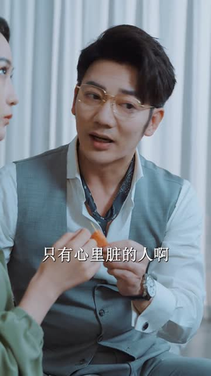 迟到的爱（48集）红果短剧看全集