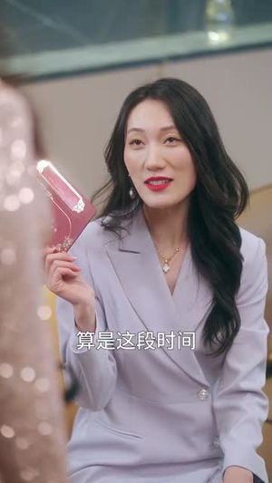 与他同谋（37集）在哪看是免费的