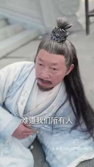 剑气纵横九万里短剧（80集武侠短剧高清流畅在线看）