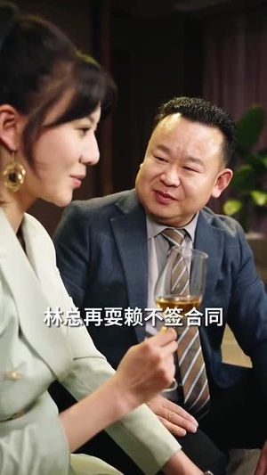 别装了顾千金她在线打假（87集）追短剧关注我