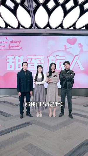 醉吻夜（91集）精彩短剧后续