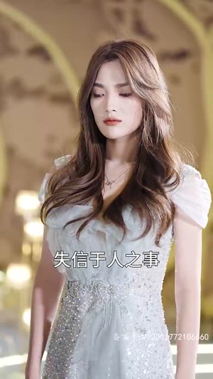 天君下山霍霍三个绝色老婆（97集）在线看