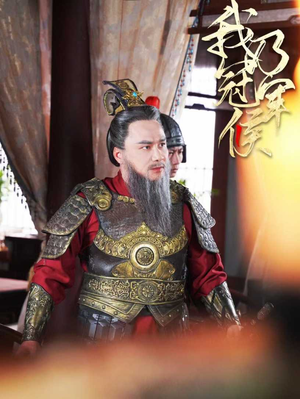 太子殿下要封侯短剧（76集权谋爱情短剧高清流畅免费看）