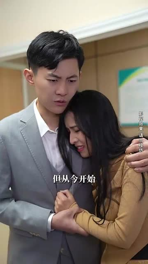 新：至尊归来（85集）短剧小说在线看