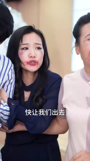 想假死，我随你愿（33集）火爆短剧来袭