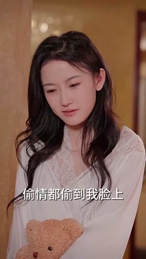 傻女替嫁惊全球（69集）精彩的短剧