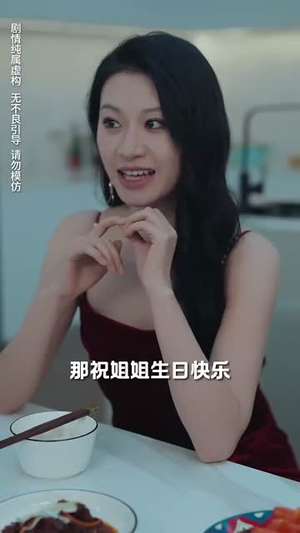 静候春归来（31集）最火短剧热播中