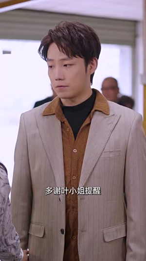 繁花之我被老板娘包围了（80集）在哪看免费