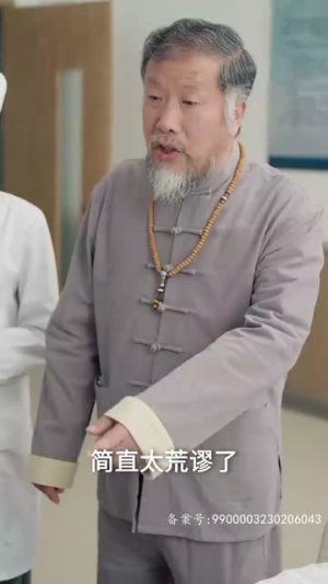 隐龙保安短剧（106集保镖传奇短剧全集免费在线追）