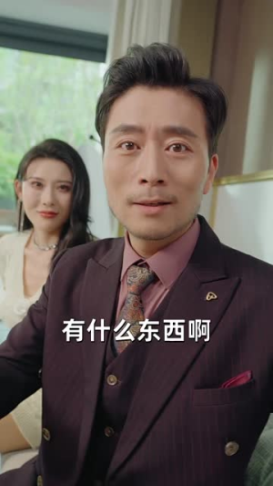 女儿要认回首富亲爸（30集）更新时间