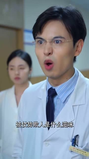 我的徒弟都是大佬（70集）我真的爱了