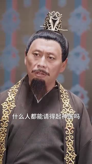 天赐良缘：禁欲王爷招架不住短剧（70集古言短剧高清全集在线看）