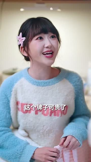 他的偏爱失控了（81集）追短剧太上头了