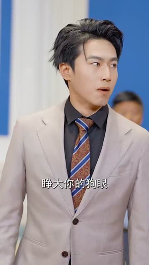 既然深情留不住（76集）一起追短剧
