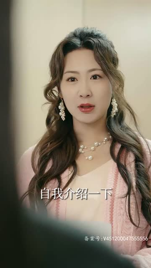 顾少，夫人她又虐渣了（87集）在线免费观看