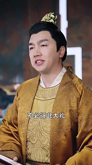 来到古代当厨神短剧（102集古装短剧高清流畅在线观看）