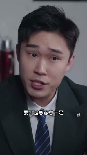 过年回村我的爱情变了颜色（30集）免费观看全集