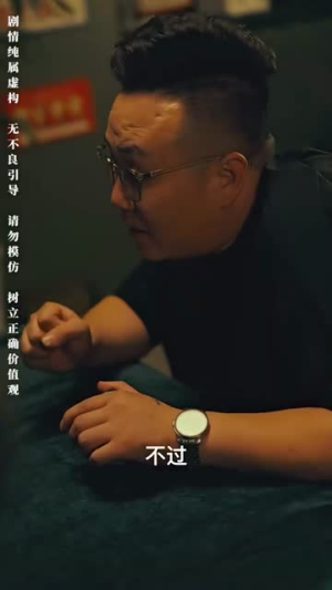 武魂天下（78集）第三季