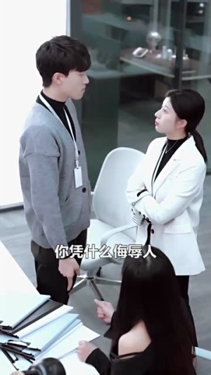 三十岁爱情不期而遇短剧（90集都市短剧甜蜜瞬间不容错过）