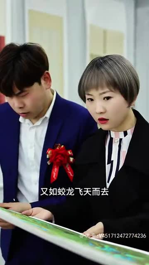 合租帅哥是总裁（85集）追短剧关注我