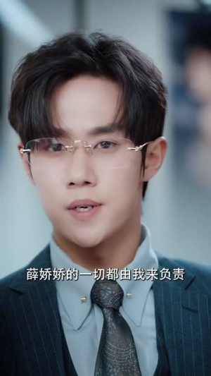 真千金的忠犬总裁（74集）一口气追完短剧