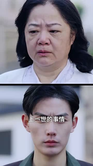 母爱无需泛滥（35集）免费观看