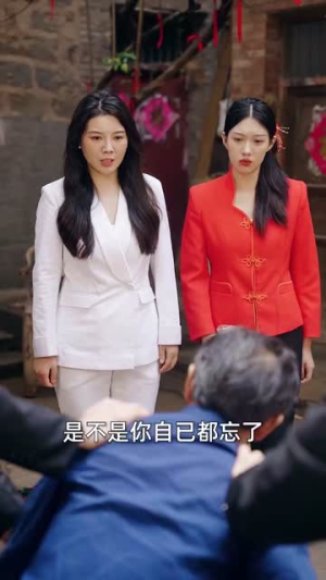 后山的女人短剧（50集情感短剧全集免费观看）