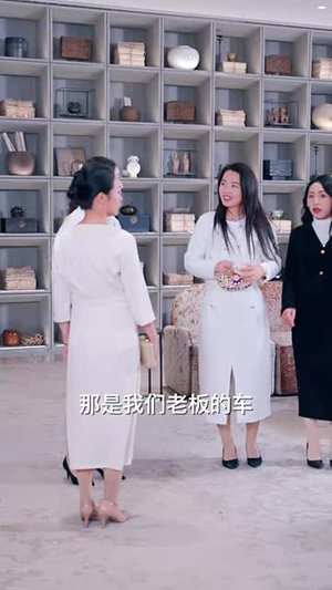 昨日恩今朝泪（61集）好看到停不下来
