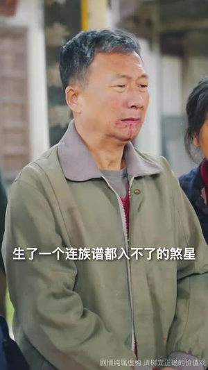 蛇年已至游子当归（65集）好看短剧分享