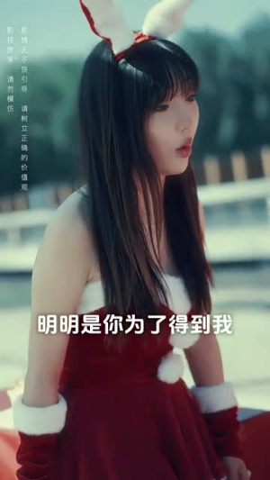 青梅之祸（81集）百亿短剧抢先看