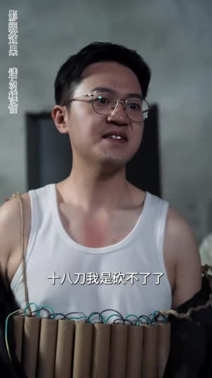 风起云涌（71集）最火短剧推荐