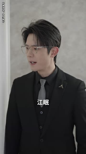 渔火照江眠（70集）短剧免费看