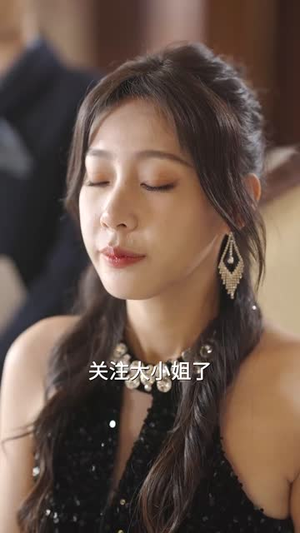投我以桃报之以李（60集）免费在线看全集