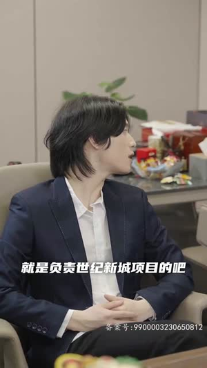 完蛋！我被桃花包围了（88集）在线免费观影