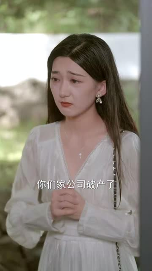 情难自抑（70集）第二季