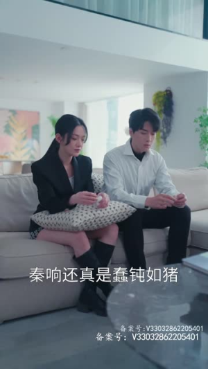 破茧（94集）精彩短剧下载