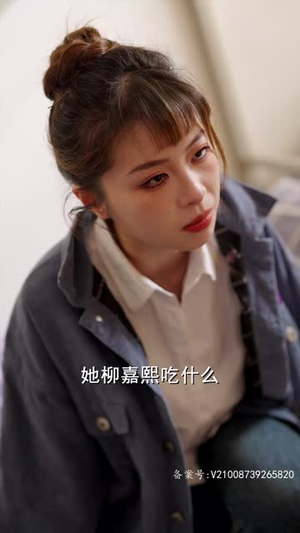 妹妹别哭（77集）每日短剧分享