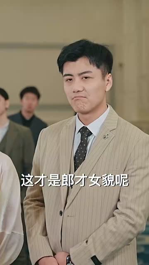 返老还童（86集）上热门短剧