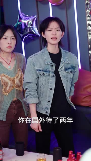 非分之想（30集）全集一次看完