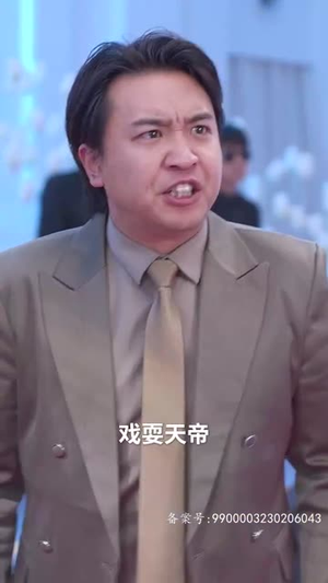 新：仙人之下我无敌（64集）好看的短剧