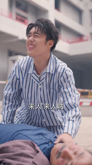 大夏球神（55集）更新时间一览表
