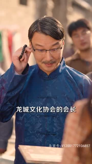 繁花年代（81集）无需会员轻松看