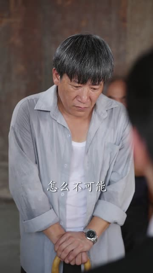 风吹父子心（65集）热门短剧抢先