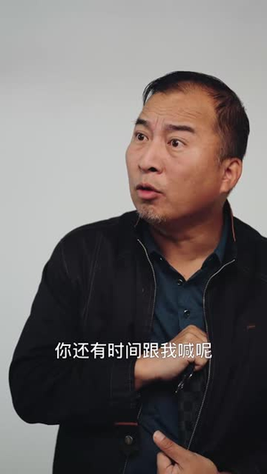外出之祸（65集）解说